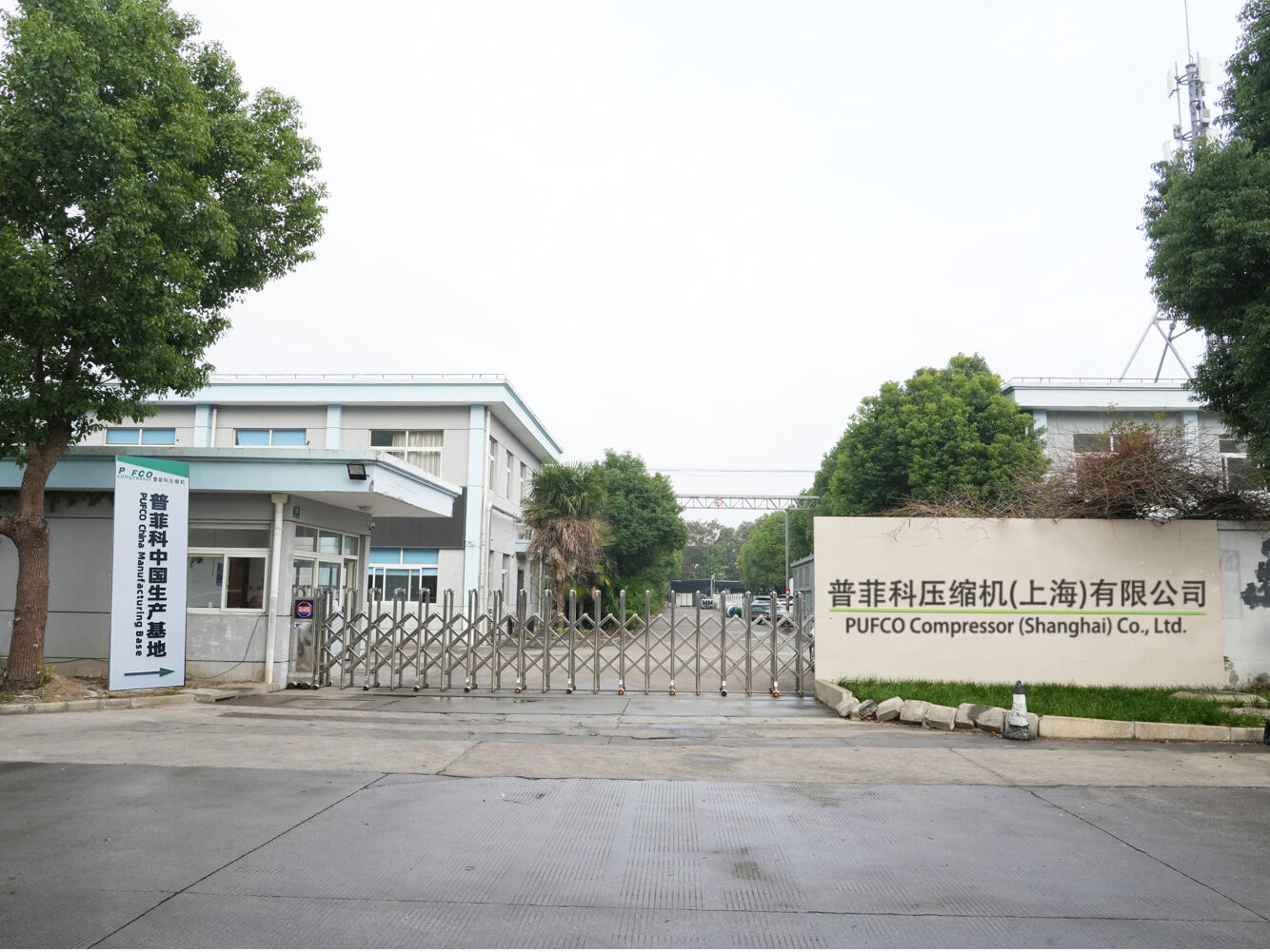 PUFCO Manufacturing Facility.jpg